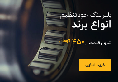 بنر